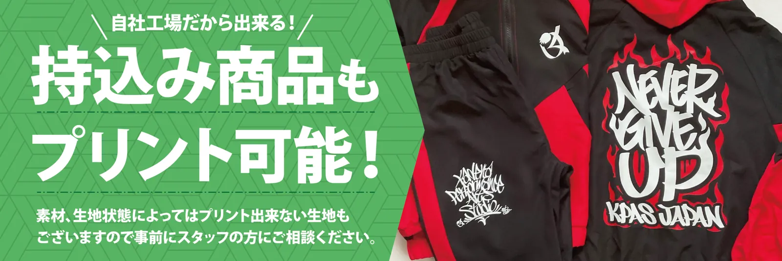 エレメンツの商品・サービス案内