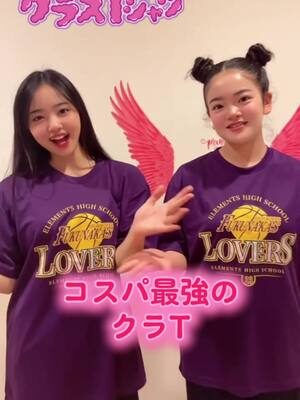 【クラT作るならエレメンツ‼️】 ＼県内最安値／で作れて、しかも＼送料無料／！！ 来店不要！スマホで完結！ デザイン相談から注文までぜんぶオンラインでできちゃうから、 部活終わりでも、夜でも、友達と一緒にラクラク進められますれ みんなと最高
