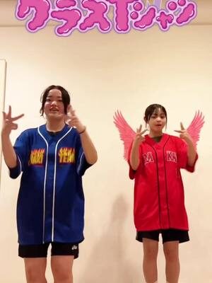 全国送料無料でお届け❗️ エレメンツでクラTを作ろう🤩✨ クラスTシャツの情報はホームページから✨ #クラT #クラスTシャツ #クラt作るならエレメンツ #野球ユニフォーム #ベースボールシャツ #プリントショップエレメンツ #沖縄