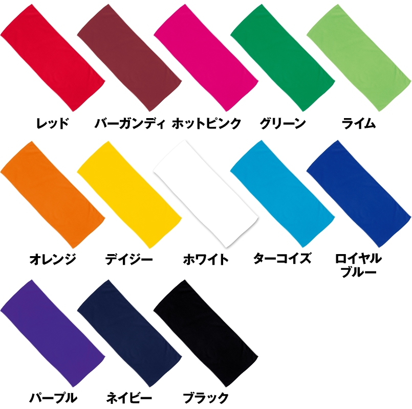 カラー：13 colors